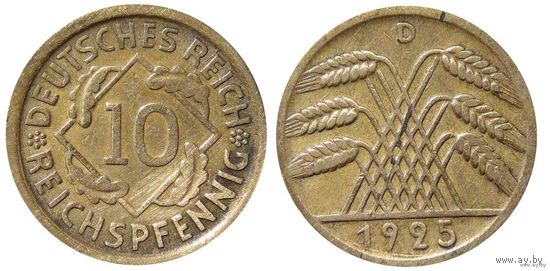 YS: Германия, 10 рейхспфеннигов 1925D, KM# 40 (2)