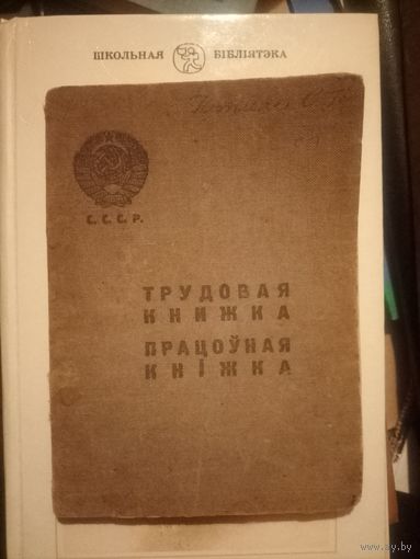 Документ 1939 г