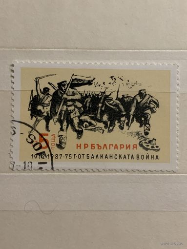 Болгария 1987. 75 летие Балканской войны. Полная серия