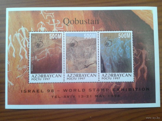 Азербайджан 1998 Наскальная живопись, надпечатка