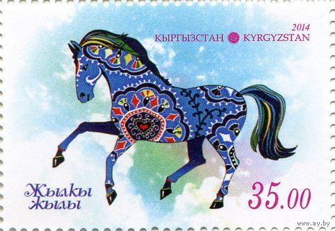 Азербайджан 2014 Год Лошади Дикие животные, Фауна