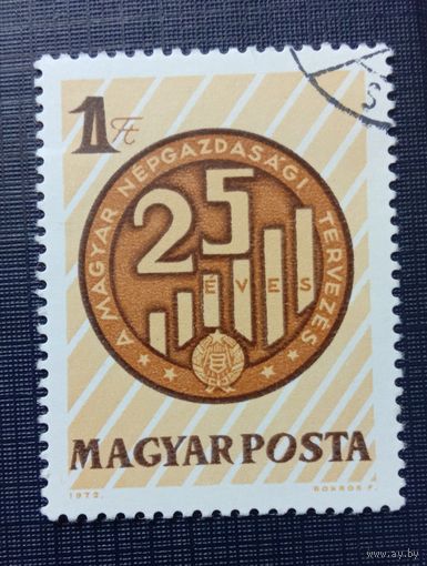 Марка Венгрия 1972