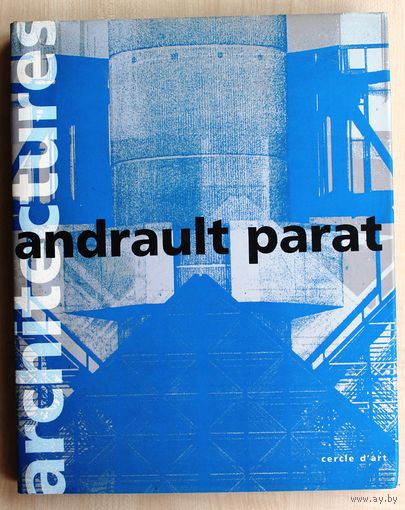 Andrault and Parat: Architectures. // Андро и Парат: Архитектура. (Альбом на французском языке.)