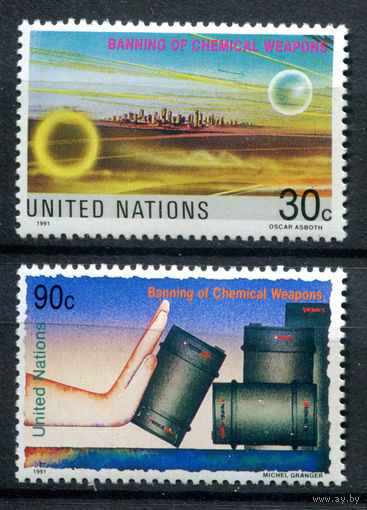 ООН (Нью-Йорк) - 1991г. - Запрет на химическое оружие - полная серия, MNH [Mi 617-618] - 2 марки