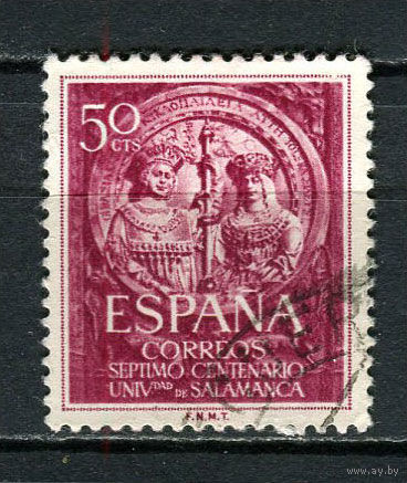 Испания - 1953 - Саламанкский университет 50С - [Mi.1021] - 1 марка. Гашеная.  (Лот 14DY)-T2P8