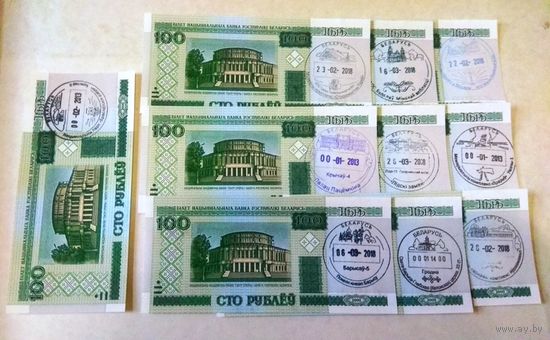 Комплект банкнот 100 рублей 2000 год (серия сГ) со специальными почтовыми штемпелями, UNC