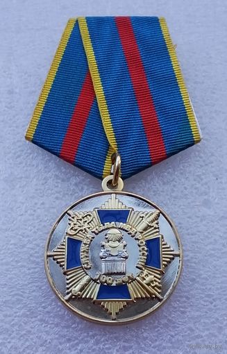 Служба тыла МВД России 100 лет 1918-2018