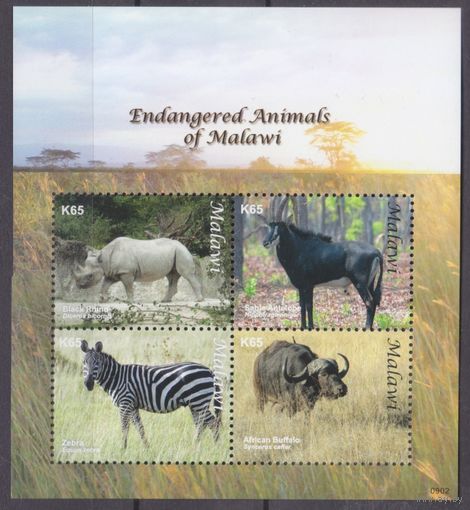 2009 Малави 802-805KL Фауна