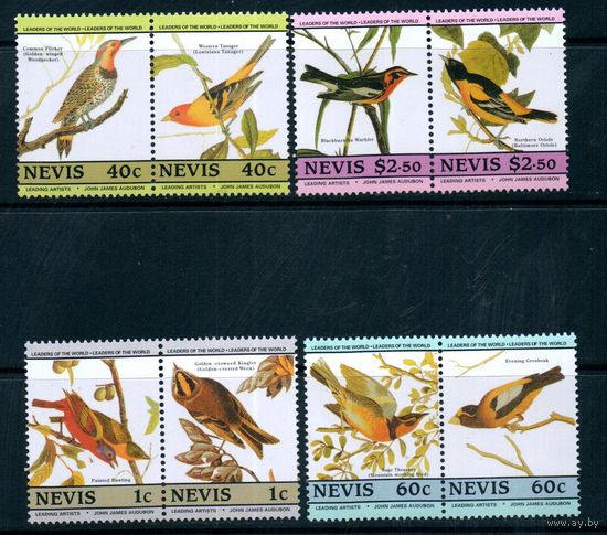 Фауна Птицы Невис 1985 год чистая серия из 8  марок в парах