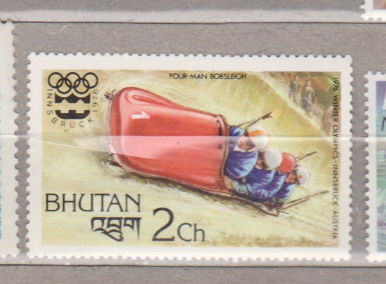 Спорт Олимпийские игры Бутан 1976 год лот 1062 лот 7 ЧИСТАЯ