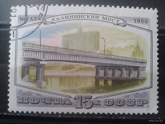 1980 Калининский мост