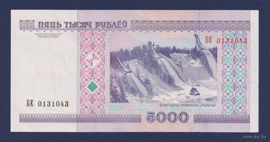 Беларусь, 5000 рублей 2000 г., серия БЕ, XF-
