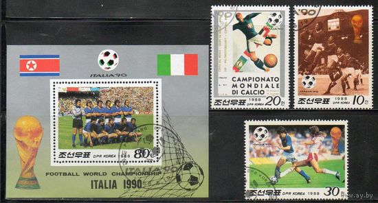 Чемпионат мира по футболу в Италии КНДР 1988 год серия из 3-х марок и 1 блока (М)
