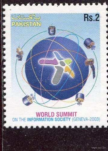 Пакистан. Всемирный саммит по информационному обеспечению