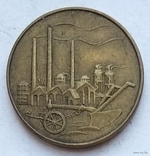 Германия (ГДР) 50 пфеннигов 1950 г. А