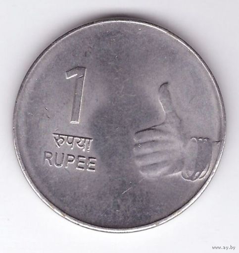 1 рупия 2009 Индия (кружок - Ноида). Возможен обмен