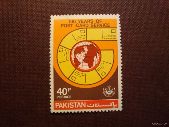 Пакистан 1980 г.Столетие почтовой службы./3а/
