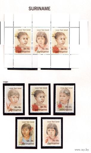 Суринам-1981,(Мих.962-966,Бл.32) **  , 20% каталога, Дети