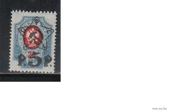 РСФСР-1922 (Заг.65) ,  *   , Типо,  Стандарт, Надп. Звезда