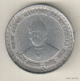 Индия 5 рупия 2006 Басава /магнетик/