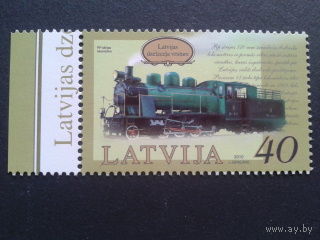 Латвия 2010 локомотив