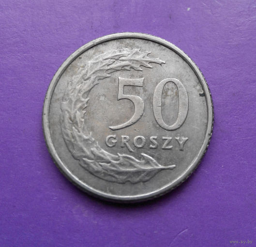 50 грошей 1992 Польша #08
