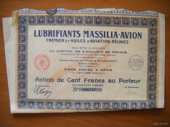Lubrifiants Massilia-Avion 1927, Париж, смазочные материалы для авиации. Сертификат акций.