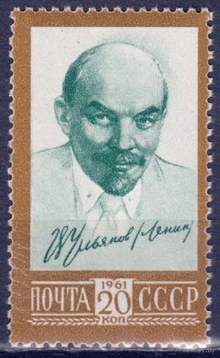 СССР 1961 Стандарт 20 коп Ленин (1961)