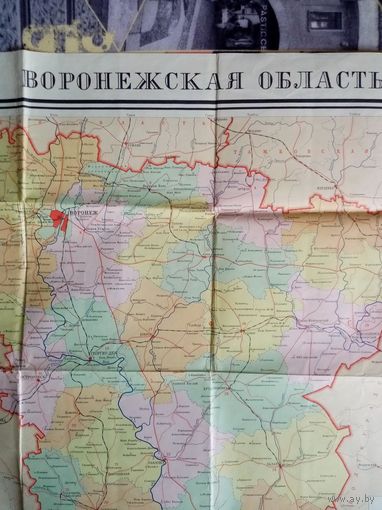 Карта Воронежская область 1974 г