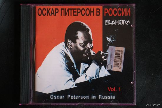 Oscar Peterson – Oscar Peterson In Russia (1996, CD)