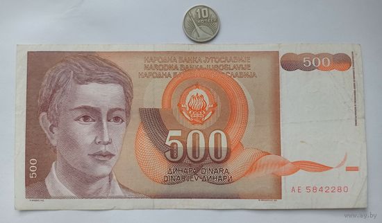 Werty71 Югославия 500 динар 1991 банкнота