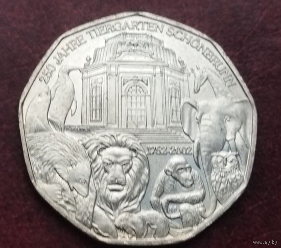 Серебро 0.800! Австрия 5 евро, 2002 250 лет Шёнбруннскому зоопарку