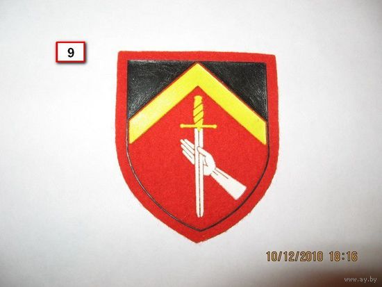 Шеврон Бельгия(командование тылового обеспечения базы сухопутных войск, с 1969 года по настоящее время используется)