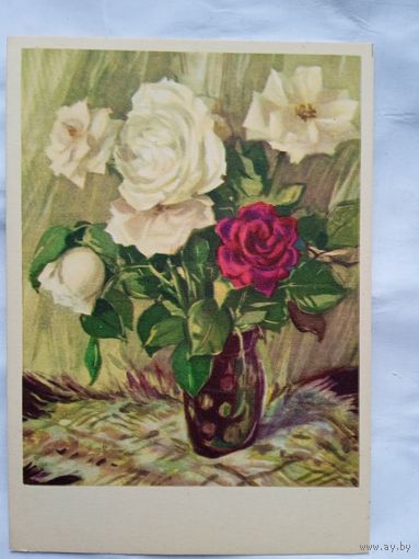 1960. цветы. Голяховский. Розы