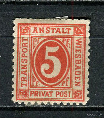 Германия - Висбаден - Местные марки - 1887 - Цифры 5Pf - [Mi.20aA] - 1 марка. MH.  (Лот 85DA)