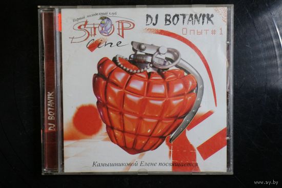 DJ Botanik - Любовное Настроение / Опыт 1 (CDr)