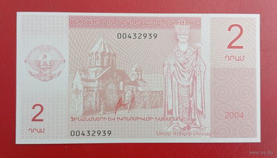 Нагорный Карабах, 2 драма 2004 года, UNC