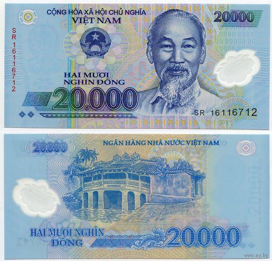 Вьетнам. 20 000 донгов (образца 2016 года, P120g, UNC)