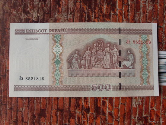 500 рублей 2000 г. Лэ UNC