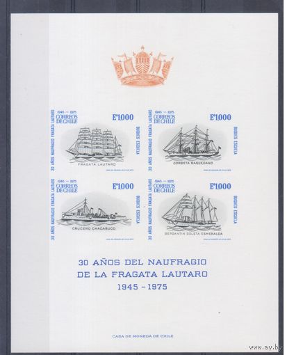 [1838] Чили 1975. Флот.Корабли.Парусники. БЛОК MNH. Кат.30 е.