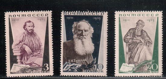 СССР-1935, (Заг.429-431),  *   , зубц. 13 1/4, Л.Толстой