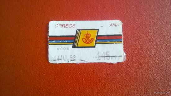 Марка Почта 1992 год Испания