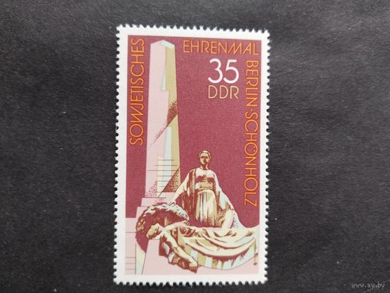 ГДР 1977