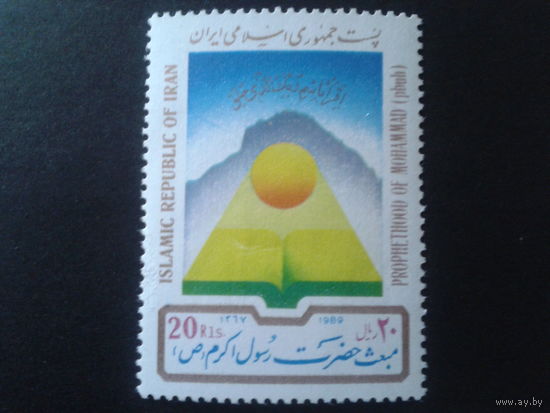 Иран 1989 исламский фестиваль