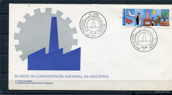 Бразилия. КПД. 50 лет конфедерации национальной индустрии. 1988