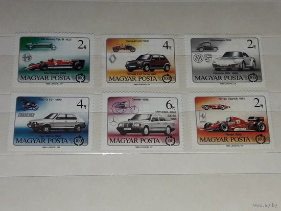 Венгрия 1986 год. 100 лет автомобилю. Полная серия 6 чистых марок