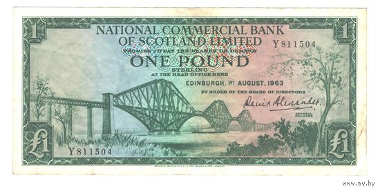 Шотландия 1 фунт 1963 года. Дата 1 августа. Состояние XF