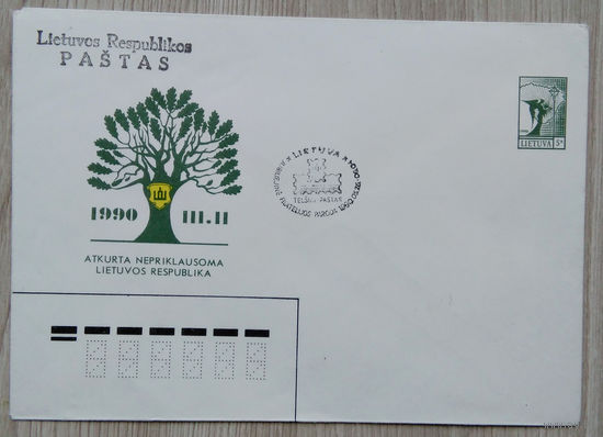 Конверт Литва (032) 1990 г.