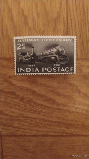 Индия марка 1953 г. Железная дорога.