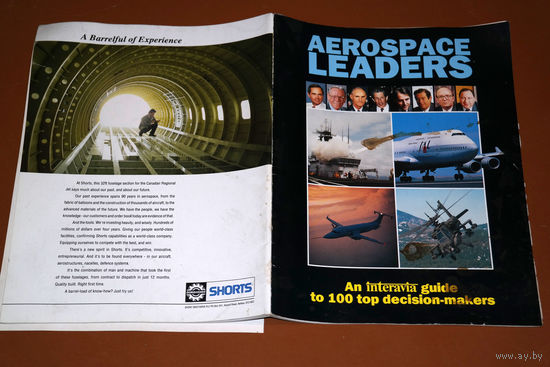 Журнал AEROSPACE LEADERS приложение к журналу INTERAVIA (Швейцария)